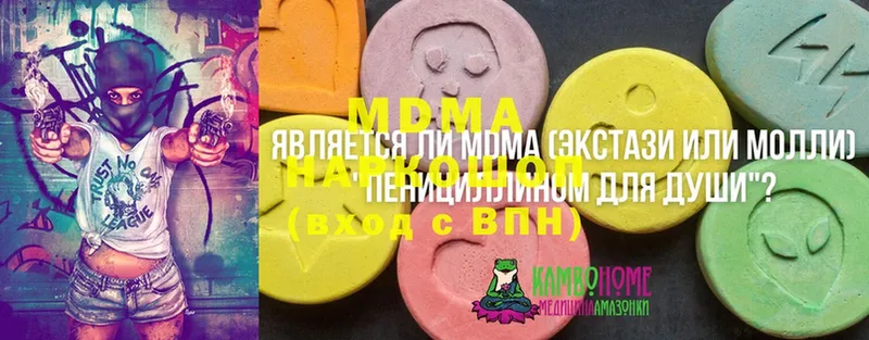 MDMA молли  купить   Жирновск 